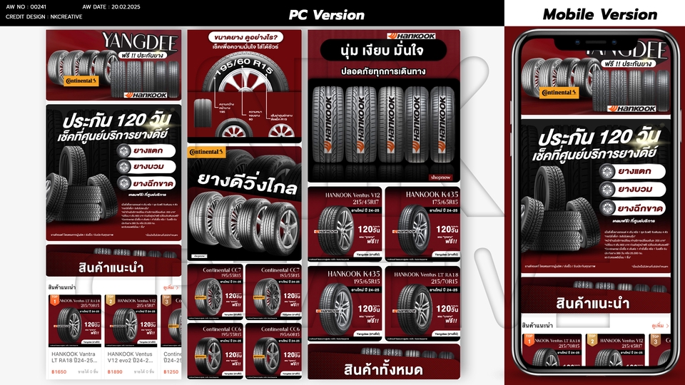 Social Media Ads - บริการยิง Ads โฆษณา | Tiktok shop | shopee | lazada | Tiktok | affiliate planer - 28