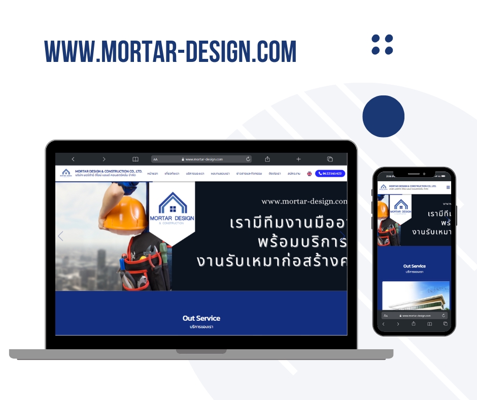 รับทำเว็บไซต์ ออกแบบเว็บไซต์ขายของ รับทำเว็บไซต์ขายสินค้า สร้างเว็บ e-commerce รับทําเว็บไซต์ขายของออนไลน์ รับทำเว็บไซต์สำเร็จรูป รับทําเว็บไซต์ สร้างเว็บไซต์