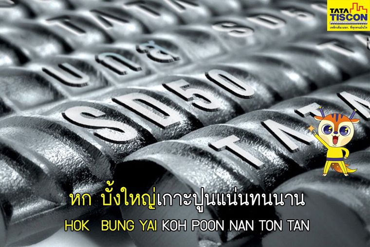 เขียนบทความ - รับเขียนคำโฆษณา สโลแกนสินค้า ราคาสบายใจ - 14