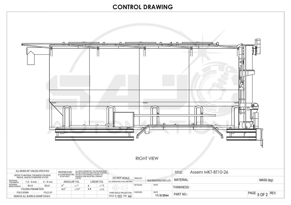 เขียนแบบวิศวกรรมและออกแบบโครงสร้าง - เขียนแบบสั่งผลิตรถบรรทุกอาหารสัตว์ - 9