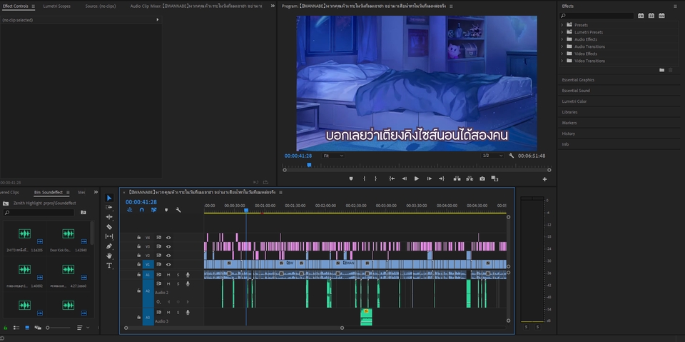 ถ่ายและตัดต่อวีดีโอ - รับตัดต่อไฮไลท์เกม - 3