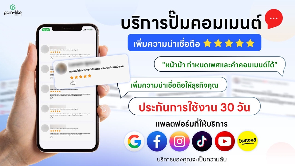 โปรโมทเพจ Facebook เพิ่มยอดไลค์ รับเพิ่มผู้ติดตาม ปั้มยอดฟอล ราคาถูก บริการดี