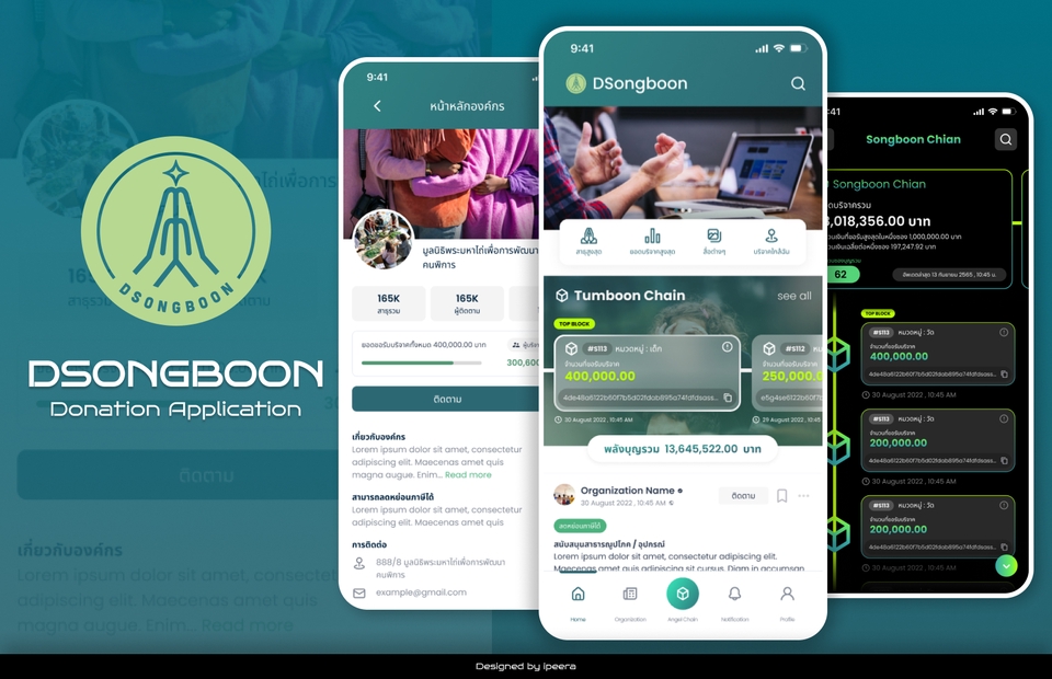 รับออกแบบเว็บไซต์ แอพพลิเคชั่น และ ui & ux design สำหรับธุรกิจของคุณ ออกแบบเว็บไซต์ให้สวยงาม สะดวกต่อการใช้งาน และช่วยเพิ่มยอดขาย