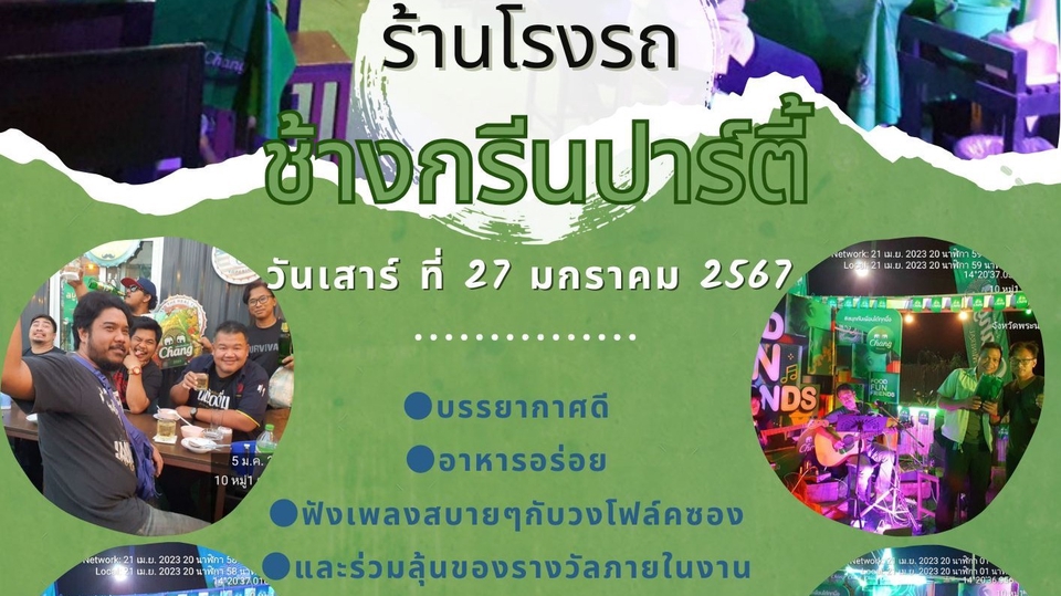 Banner โฆษณา - ออกแบบBanner สื่อโฆษณา งานรวดเร็วทันใจ - 1