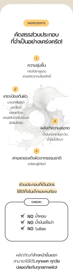 แปลภาษา - รับแปลเอกสาร แปลข้อความแชท ภาษาเกาหลี - 6