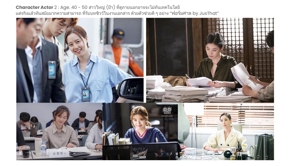 วาด/ออกแบบสตอรี่บอร์ด - รับวาด Storyboard 🎨✏️ Creative Think / Concept Ideas / Mood Board 👩🏻🦳👩🏻🦰 - 24