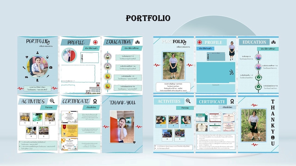 Portfolio & Resume - รับทำ Portfolio/Resume สำหรับสอบเข้าเรียนต่อหรือสมัครงาน - 9