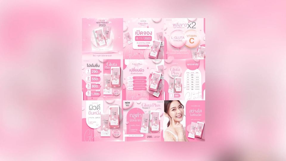 Banner โฆษณา - ออกแบบ Banner Ads ทุกแนวทุกสไตล์ - 17