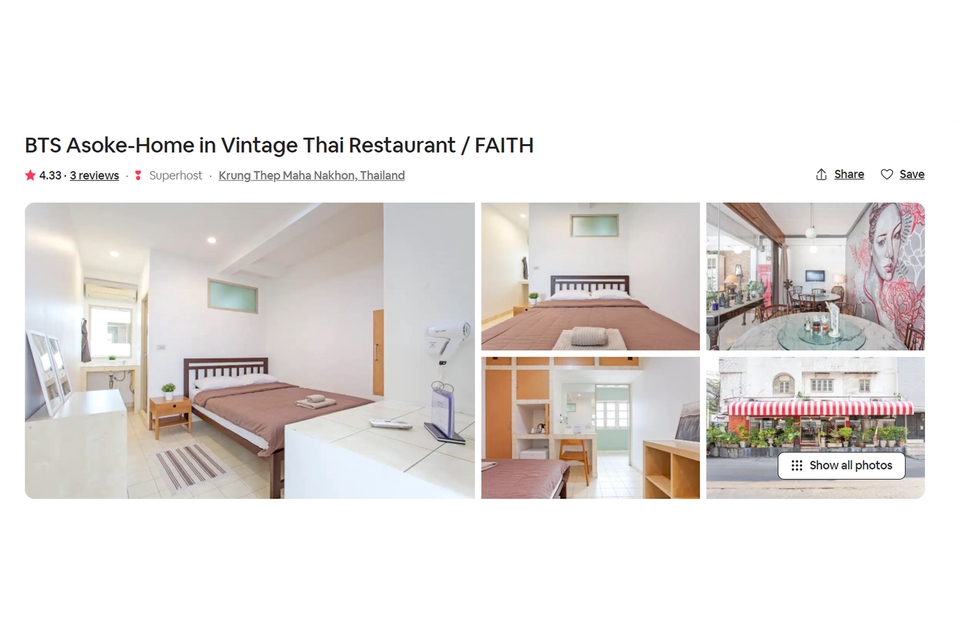 Photography - ถ่ายภาพวิลล่า คอนโด รีสอร์ต โดยช่างภาพ Airbnb ประสบการณ์ต่างประเทศ - 14