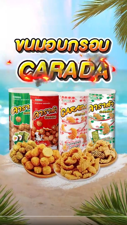 Banner โฆษณา - Artwork, Banner, Graphic design - 6