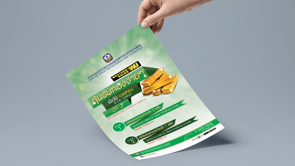 สื่อสิ่งพิมพ์และนามบัตร - รับออกแบบสื่อสิ่งพิมพ์ นามบัตร ทุกชนิด - 1