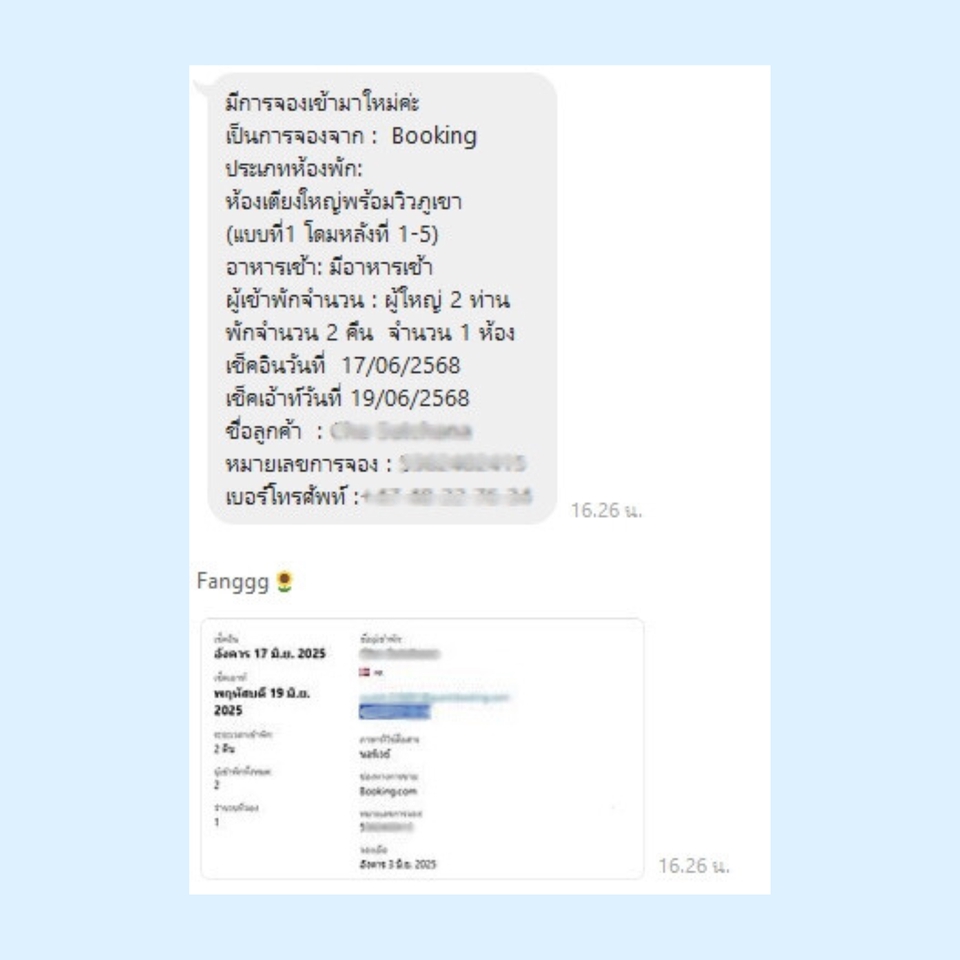 อื่นๆ - บริการรับดูแลระบบ OTAs รายเดือนให้กับโรงแรมทุกประเภท - 4