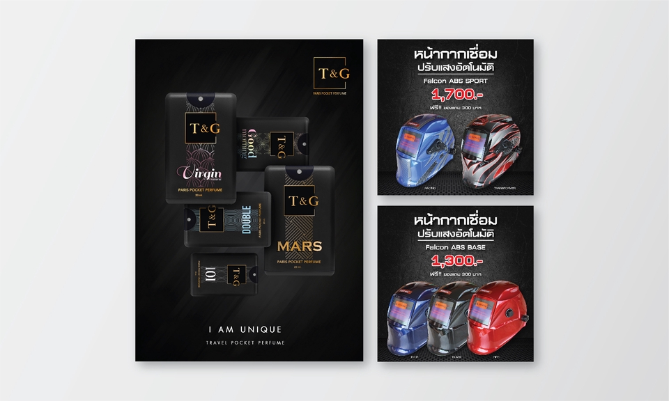 Banner โฆษณา - ออกแบบสื่อโฆษณา ภาพโปรโมทบนสื่อSocial ป้ายร้าน โฆษณาสินค้า และสื่ออื่นๆตามตกลง  - 14