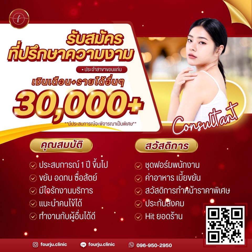 Banner โฆษณา - Banner/Content Online/ADs [Design] - 4