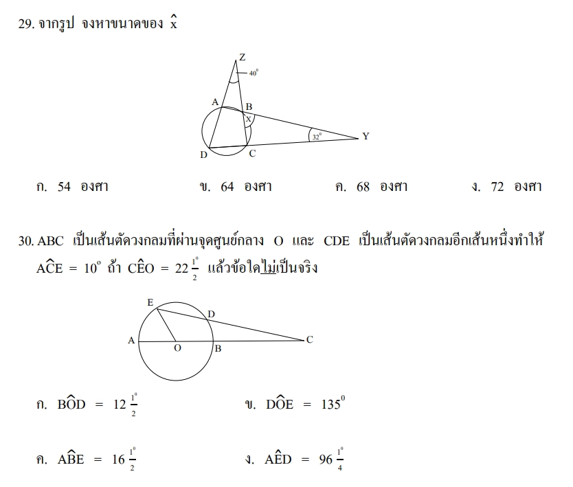 พิมพ์งาน และคีย์ข้อมูล - 📇รับพิมพ์งานทุกชนิดทั้งไทยและอังกฤษ รวมถึงกราฟ สูตรเลข คีย์ข้อมูล ทำ PPT งานด่วนต่างๆ ก็รับค่า - 7