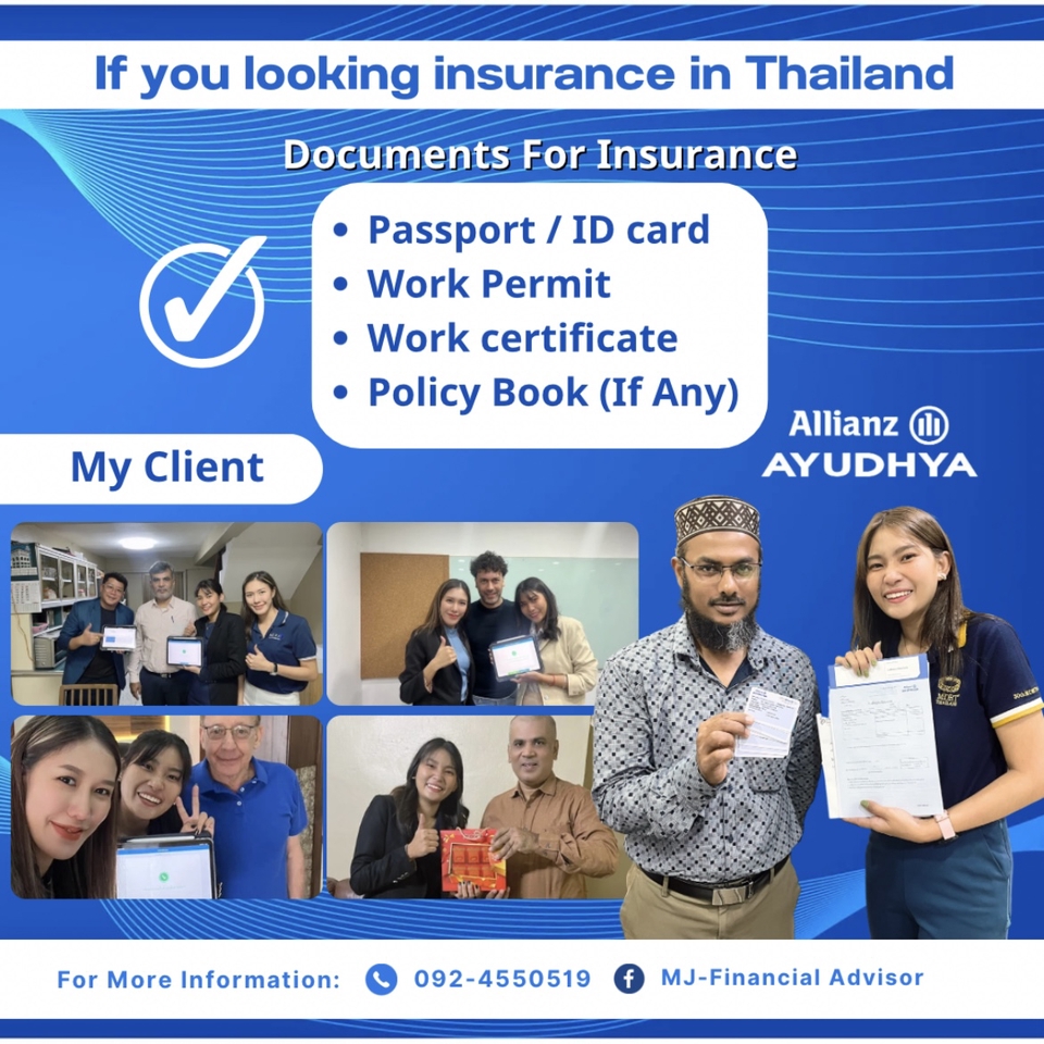 Banner โฆษณา - Banner - 17