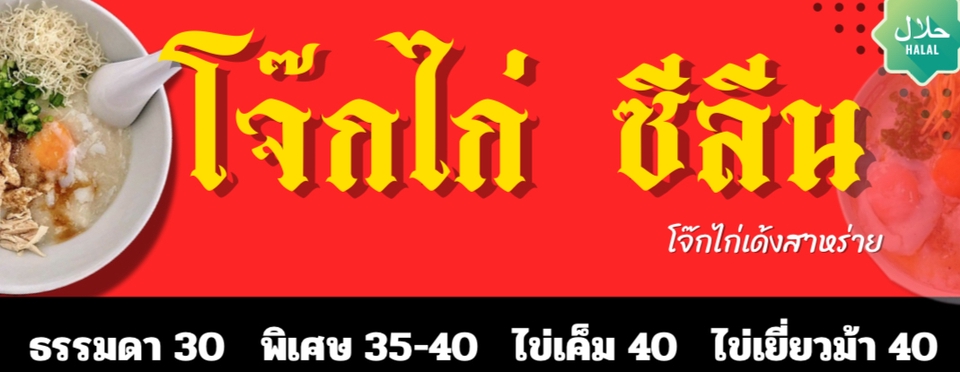 สื่อสิ่งพิมพ์และนามบัตร - งานออกแบบสือสิ่งพิมพ์ ป้ายร้าน โลโก้ - 13