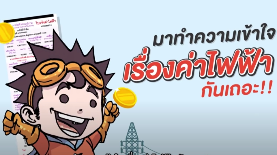 Voice Over - [TH] พากย์เสียง voice over (ชาย) ทุกแนว ส่งงานไว! - 2