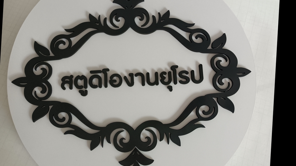 วาดภาพเวกเตอร์โลโก้ไทยสวยหรู