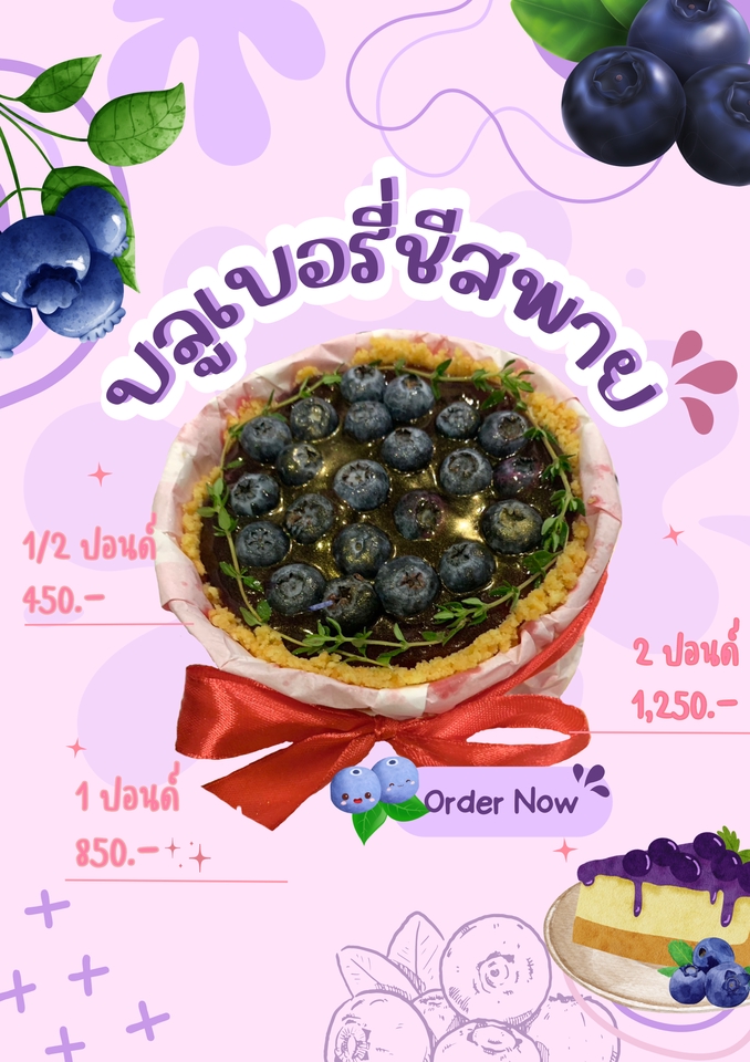 สื่อสิ่งพิมพ์และนามบัตร - รับออกแบบป้ายเมนู สื่อโฆษณา - 10