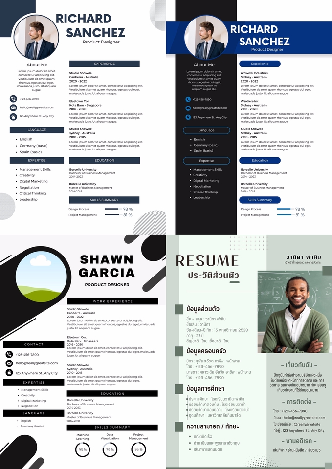 Portfolio & Resume - รับทำออกแบบ Resume ,สื่อสิ่งพิมพ์, CV สำหรับสมัครงาน สมัครเรียน [English/ภาษาไทย/จีน]  - 3