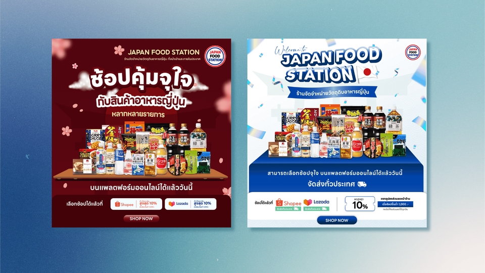 Banner โฆษณา - ออกแบบภาพโฆษณาแบนเนอร์ สื่อภาพนิ่ง Social Media ทุกแพลตฟอร์ม เพื่อยอดขายที่เป๊ะปัง! - 4