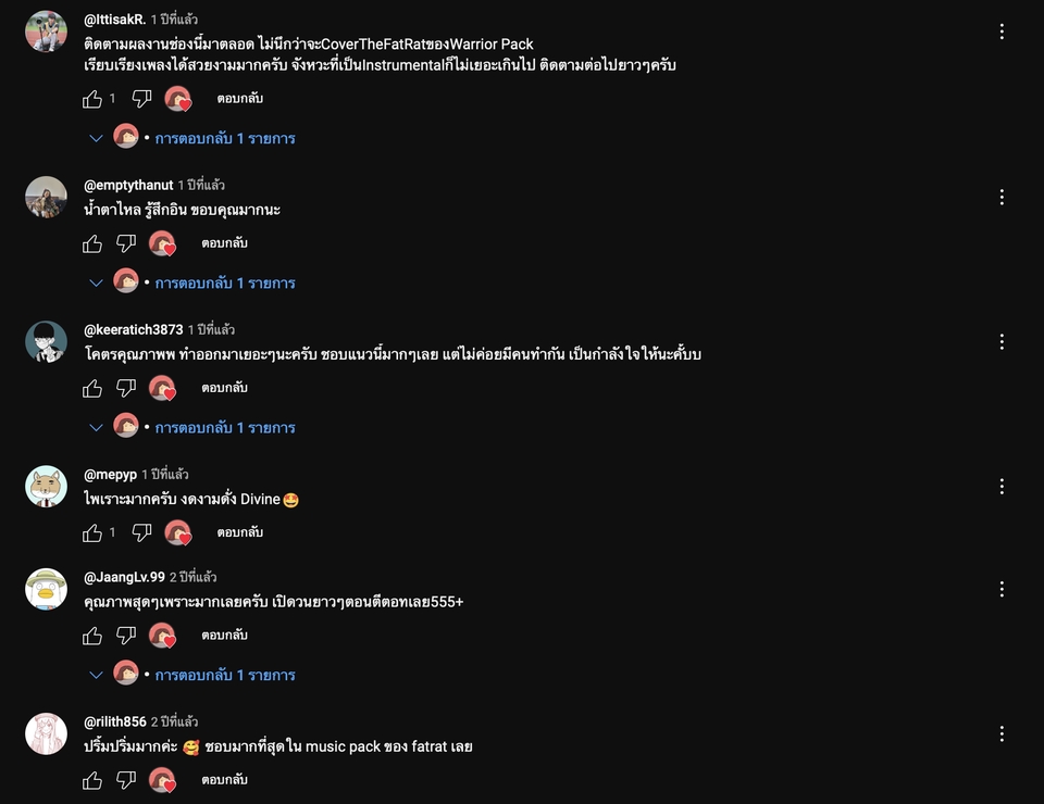 Mixing Mastering - รับ Mix&Master - 8