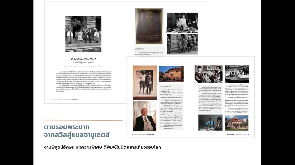 พิสูจน์อักษร - รับพิสูจน์อักษรงานเขียนทุกประเภท บทความ นวนิยาย เรื่องสั้น คอนเทนต์ออนไลน์ ฯลฯ - 2