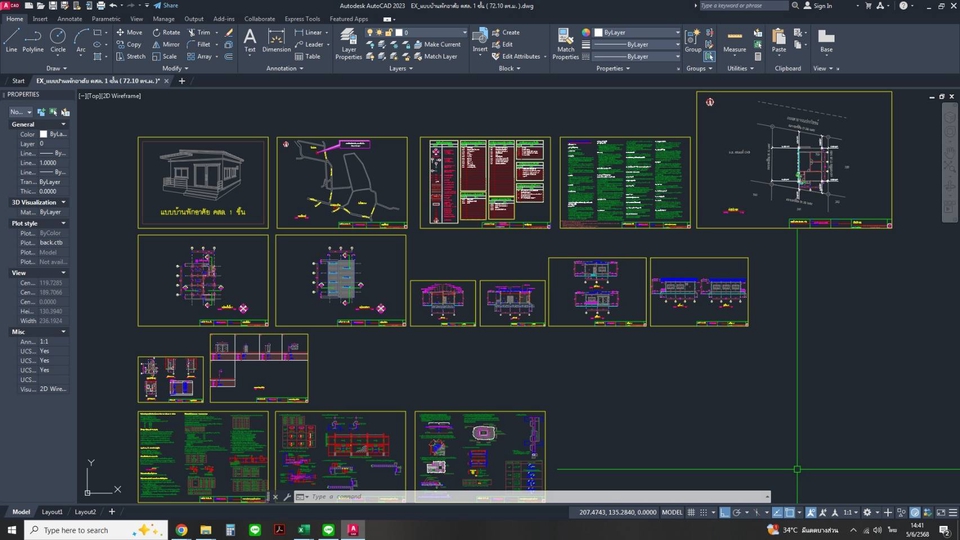รับเขียนแบบบ้าน 2 ชั้น พร้อม BOQ ออกแบบโครงสร้างอาคาร