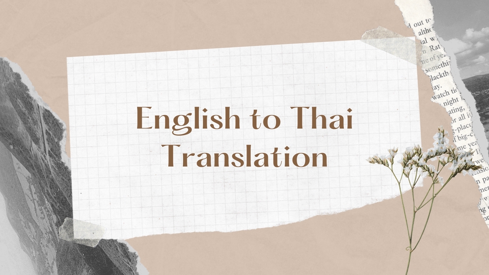 แปลภาษา - แปลภาษาอังกฤษ-ไทย แปลภาษาไทย-อังกฤษ และล่ามภาษาอังกฤษไทยออนไลน์ - 2