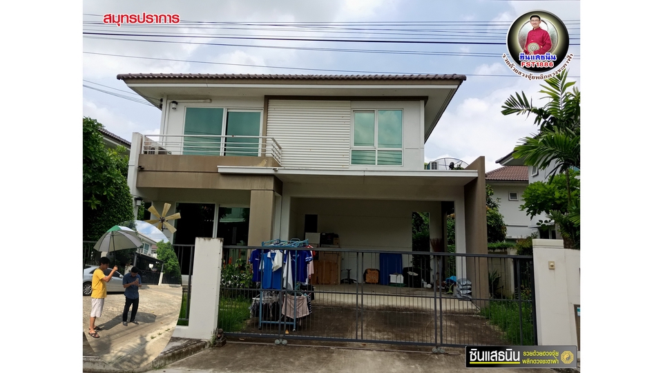 ฮวงจุ้ยสำหรับธุรกิจ - ซินแสธนิน รวยด้วยฮวงจุ้ยพลิกดวงชะตาฟ้า จัดฮวงจุ้ยเจ้าสัว 3 ยุทธศาสตร์ +1 พิชัยยุทธ - 19