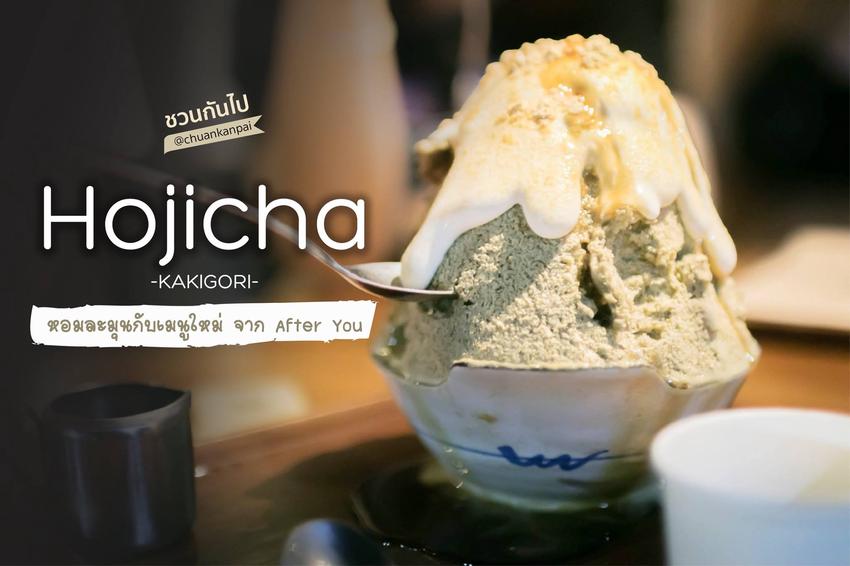 เขียนรีวิว - รีวิวร้านอาหาร โรงแรม รูปสวยเกินราคา คุ้ม! - 4
