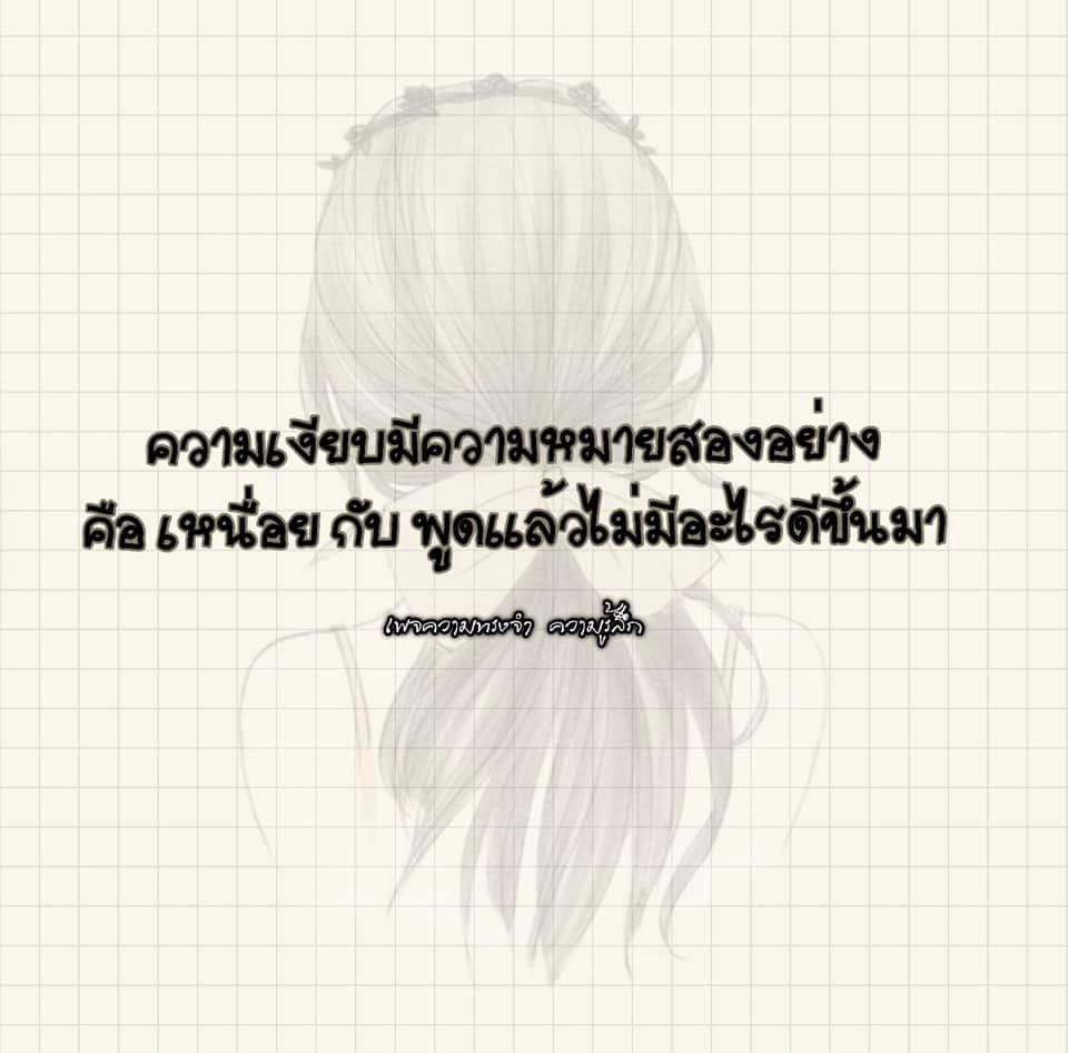 Banner โฆษณา - รับเขียนคำกลอน ข้อความ พร้อมรูปประกอบทุกแนว - 9