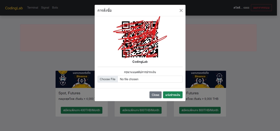 รับทำเว็บไซต์ รับทําเว็บไซต์ขายของ ออกแบบเว็บขายของ สร้างเว็บขายของออนไลน์ รับทำเว็บ ecommerce