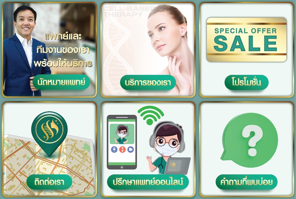 Banner โฆษณา - Graphic Design, Banner Design, Online and Offline Contents - 6