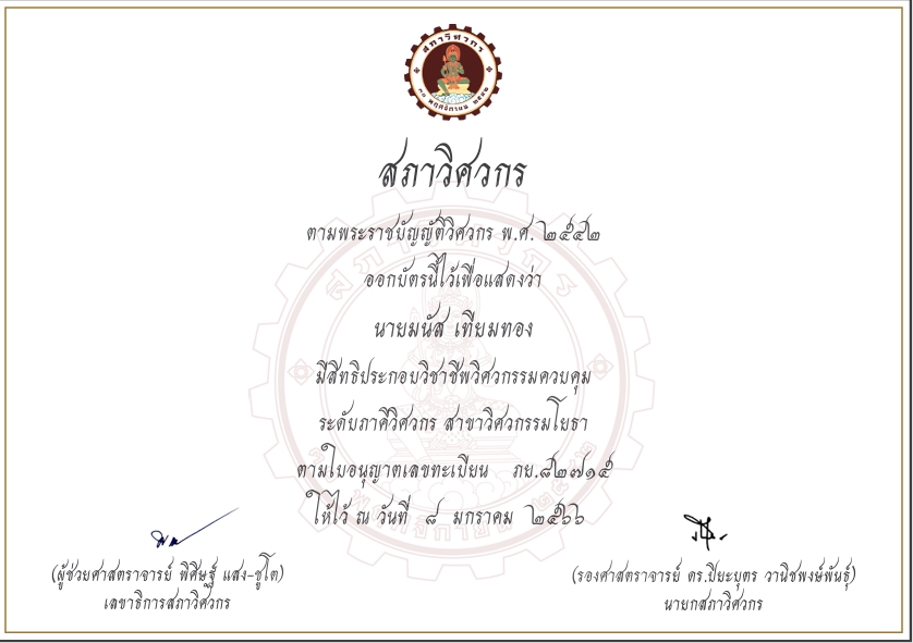 รับเขียนแบบบ้าน รับเขียนแบบก่อสร้าง ราคาเขียนแบบบ้าน เขียนแบบบ้าน รับประมาณราคาก่อสร้าง เขียนแบบโครงสร้าง เขียนแบบบ้านชั้นเดียว แบบบ้านพร้อม boq
