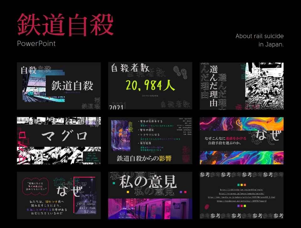 Presentation - ออกแบบ Presentation | Power Point, Canva, Google Slides - 4