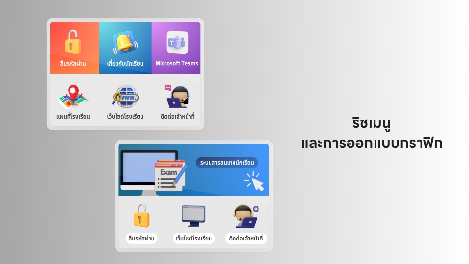แอดมินดูแลเพจ เว็บไซต์ และร้านค้าออนไลน์ - รับสร้าง Line Official Account (LINE OA) พร้อมใช้งาน - 4