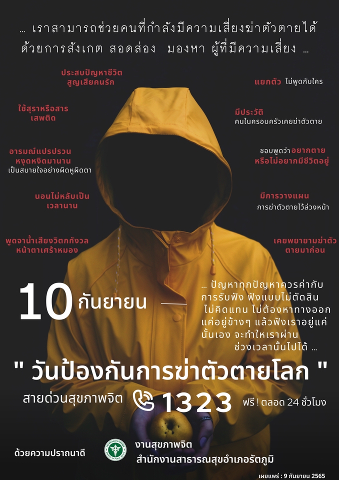 สื่อสิ่งพิมพ์และนามบัตร - รับทำแฟ้มสะสมผลงาน นามบัตร โลโก้ และOne Page ประชาสัมพันธ์ โฆษณา - 7