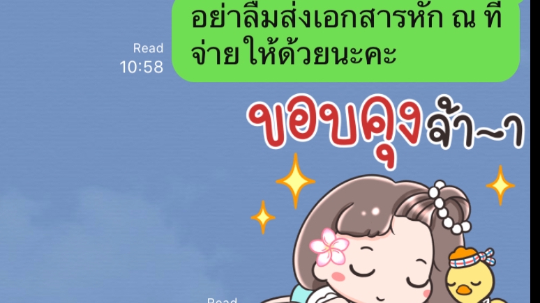 แอดมินดูแลเพจ เว็บไซต์ และร้านค้าออนไลน์ - รับตอบแชท คอมเมนท์ ด้วยใจ ภาษาสุภาพและเป็นกันเอง - 2