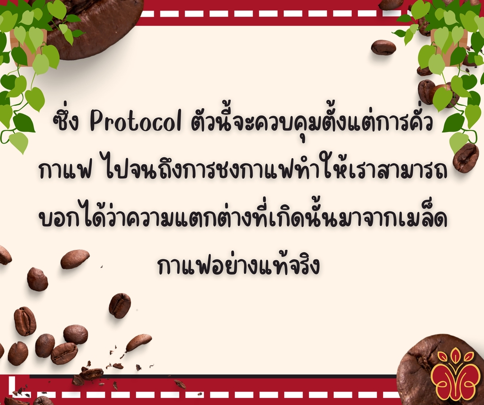 Presentation - รับออกแบบสไลด์ในเพจเฟสบุ๊ค - 10