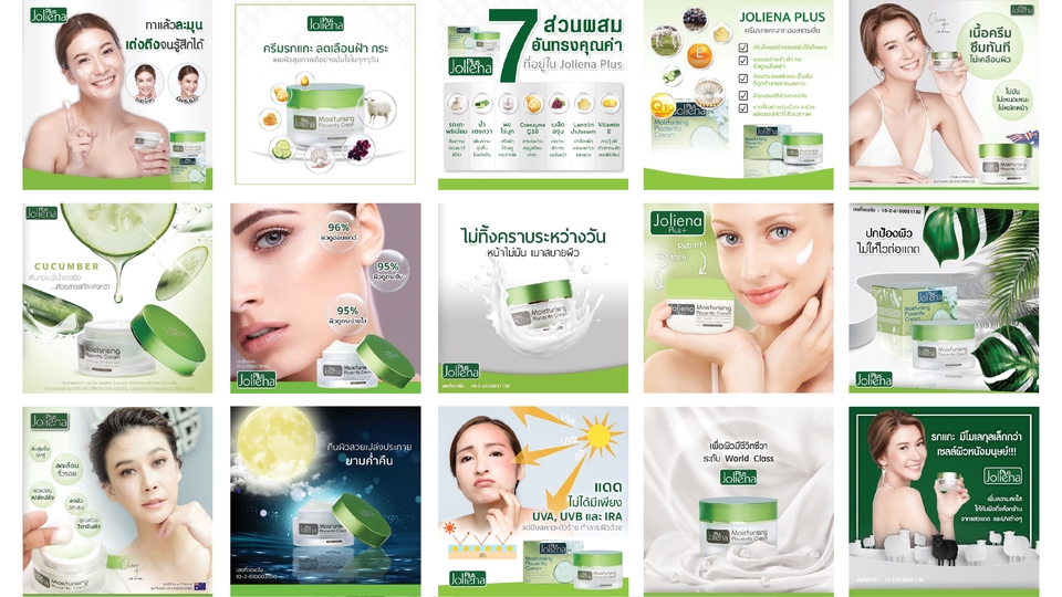 Banner โฆษณา - ออกแบบ Banner โฆษณาทุกชนิด Facebook/Instagram/ปกคลิป ฯ ทุกแพลตฟอร์ม - 3