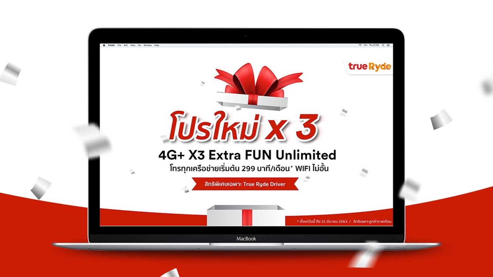 UX/UI Design for Web & App - ออกแบบ UI UX สำหรับการทำ App หรือ Website - 2