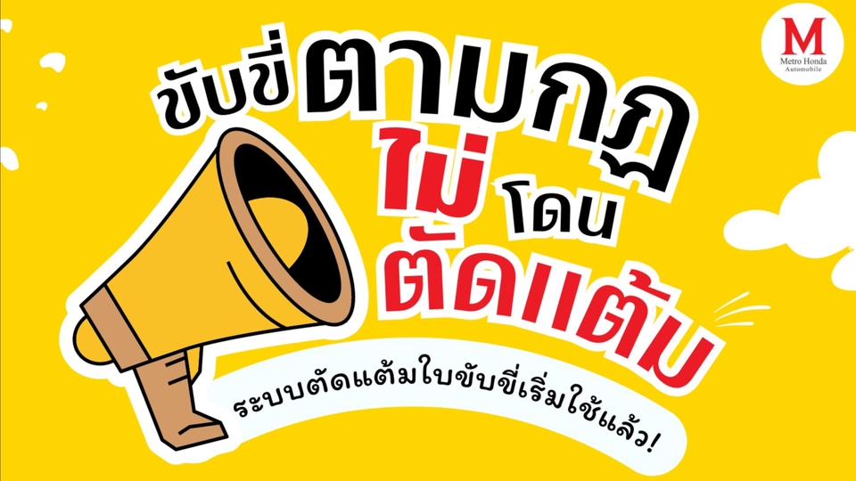 Infographics - ออกแบบอินโฟกราฟฟิกราคานักศึกษา - 1