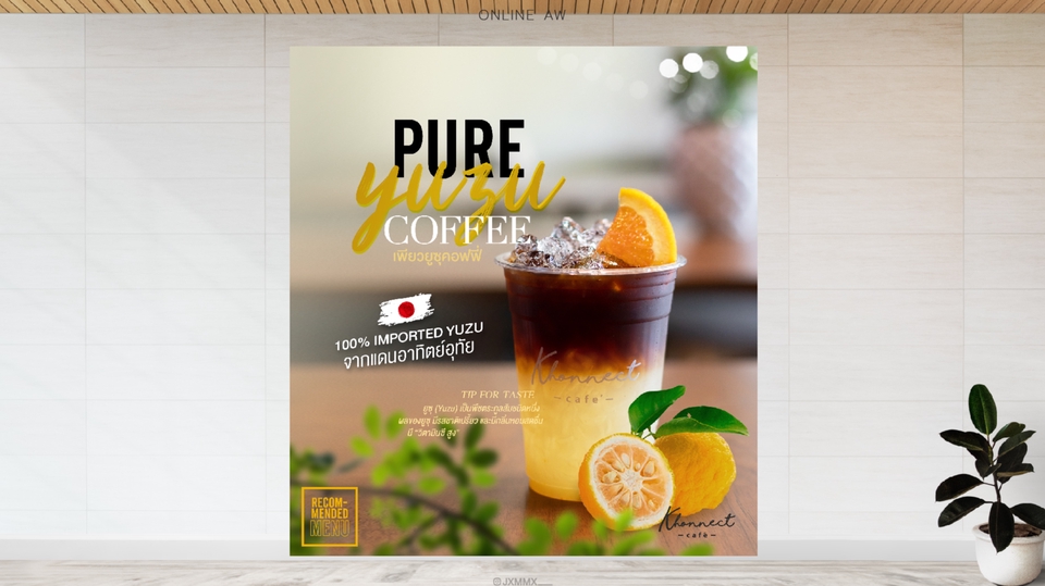 Banner โฆษณา - ออกแบบ Banner ADS โฆษณาออนไลน์ Facebook , LINE OA , IG - 1