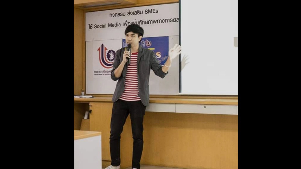 การตลาด - Digital Marketing Indeed for SME - 3