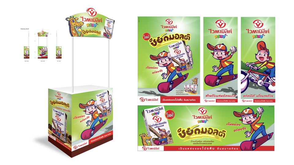 Banner โฆษณา - ออกแบบสื่อ Banner Ads Online : Line, Facebook, IG ฯลฯ - 12