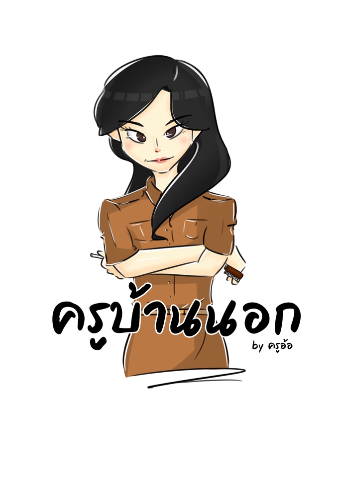 Logo - Logoการ์ตูนวาดมือ / ออกแบบโลโก้ - 4