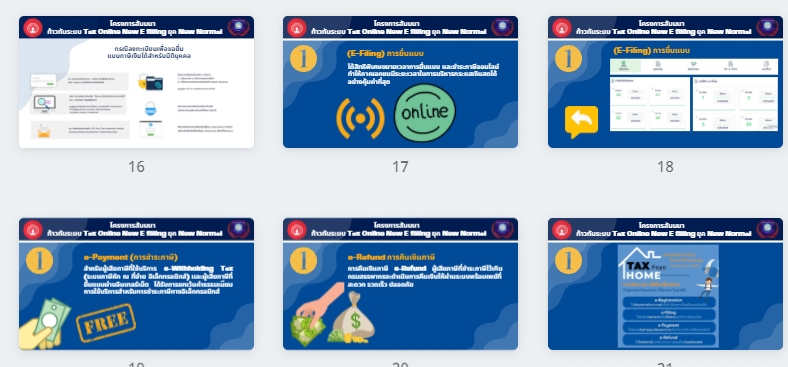 Presentation - presentation-ราคานักเรียน งานกลุ่ม งานเดี่ยว  - 16