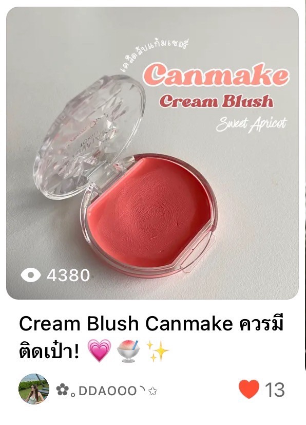 เน็ตไอดอลและบล็อกเกอร์รีวิว - รับรีวิวสินค้า สกินแคร์ เสื้อผ้าต่างๆ ลง Lemon 8 - 10